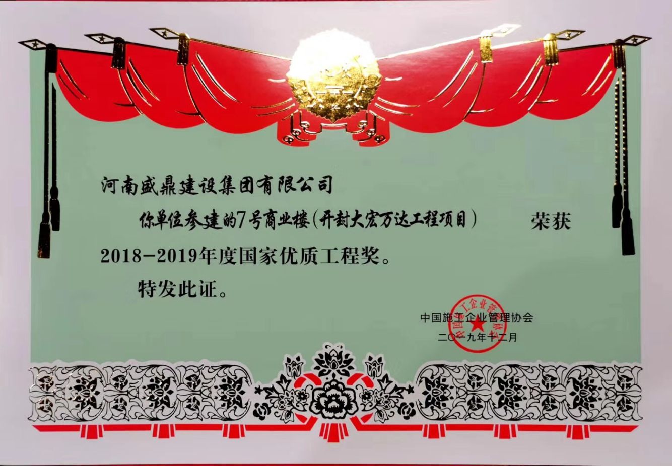 2018-2019ȇ҃(yu)|(zh)̪